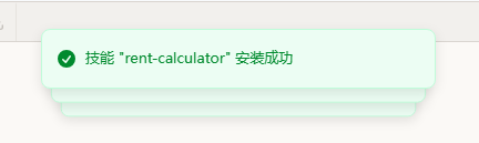 ZIP 安装